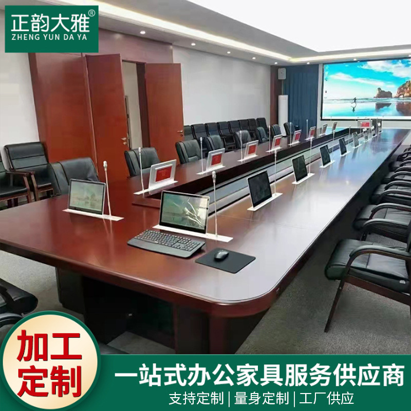 定制无纸化会议系统升降显示屏会议桌子加工油漆智能办公会议家具